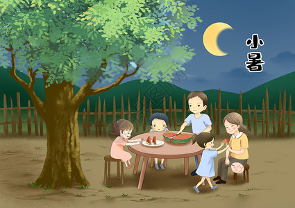 吃西瓜一家人小暑乘凉吃瓜插画