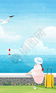拉着行李箱的女生背影假日海边度假休闲时光竖图插画插画