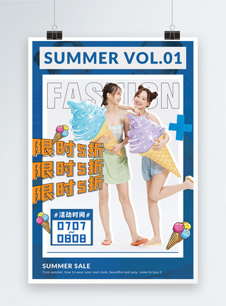 卖冰淇淋女孩夏季冰淇淋女孩服饰促销海报模板