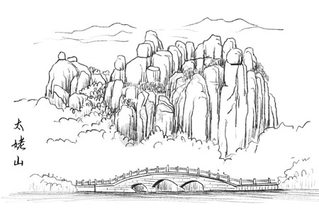 福鼎太姥山旅游景区速写福建太姥山插画