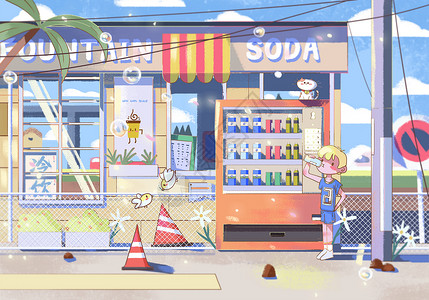 喝水的猫夏日街道小卖部自动贩卖机插画
