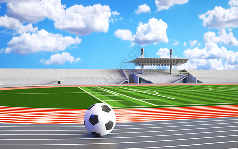 唱跳3D足球场设计图片