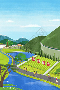 现代化建设乡村振兴田园风光插画插画