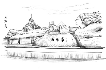 哈尔滨站景区旅游速写黑龙江太阳岛插画