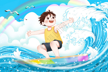 海边小孩海上冲浪的小孩插画