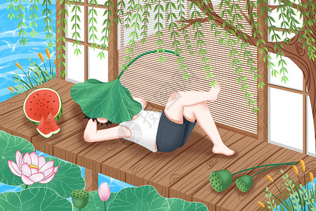 香瓜素材夏天午休乘凉的小孩插画