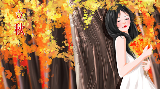 站在树上的女孩立秋之靠在树上的女孩插画