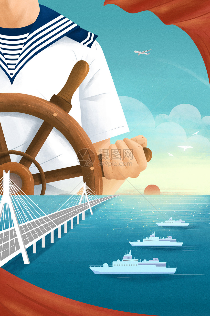中国航海日起航启程竖图插画图片