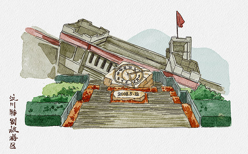 羌族建筑汶川特别旅游区5A景区插画
