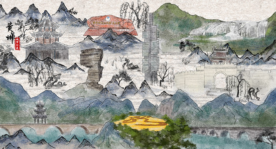 贵州黄果树风景贵州城市印象旅游水墨插画插画