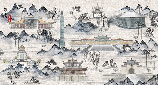 孙中山塑像台湾城市印象旅游水墨插画插画