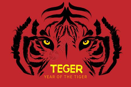 2022虎年新年创意手绘老虎虎头形象背景图片