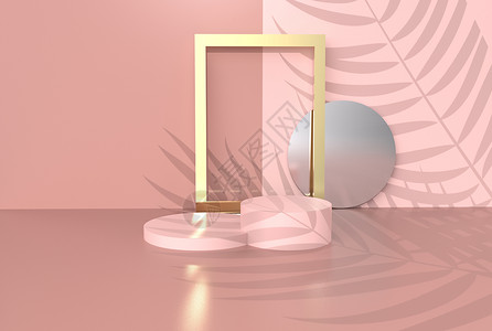 框架立体效果粉色光影大气空间电商场景设计图片