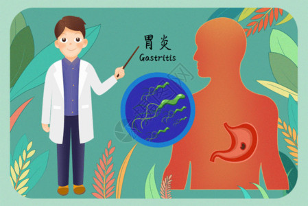 人体标本胃炎医疗插画gif动图高清图片
