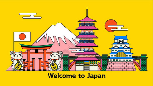 日本无条件投降日展板日本建筑日本旅游插画插画