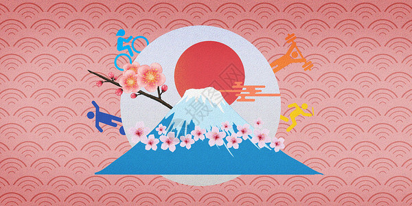 东京富士山东京运动会设计图片