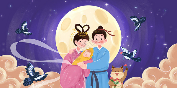 月球壁纸牛郎织女一家人幸福甜蜜插画