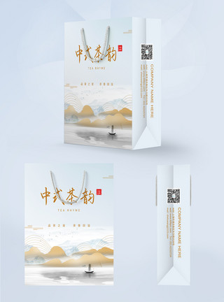 中国风边框中国风茶韵包装手提袋模板