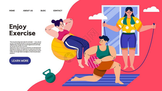瑜伽健身房互联网健身插画