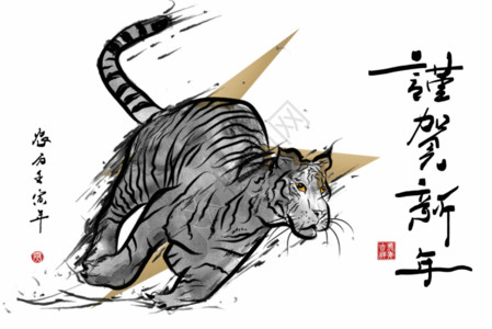 白色老虎2022虎年新年手绘霸气水墨老虎形象GIF高清图片
