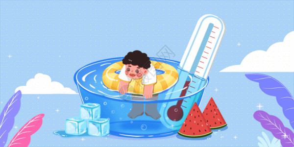洗澡沐浴炎热夏季高温预警插画GIF高清图片