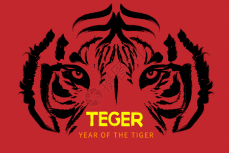 2022虎年新年创意手绘老虎虎头形象GIF图片