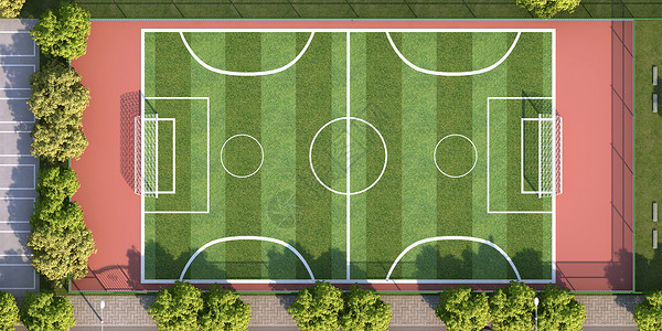 室外草坪3D室外足球场设计图片