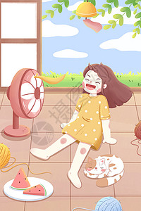 风扇首页海报夏天女孩吹风扇插画插画