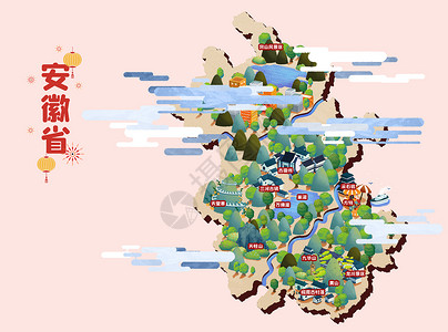 安徽省旅游地图插画高清图片