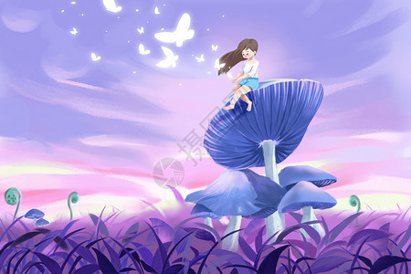蓝色蘑菇梦幻蘑菇精灵插画