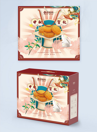 糕点包装盒国潮风中秋团圆月饼包装礼盒设计模板