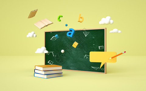 蓝黄色立体字母教育背景设计图片
