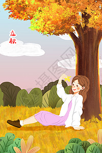 卡通小清新立秋秋季少女插画背景图片