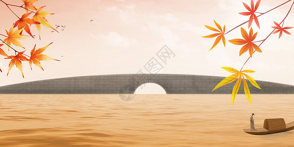 船桥梁秋天背景设计图片