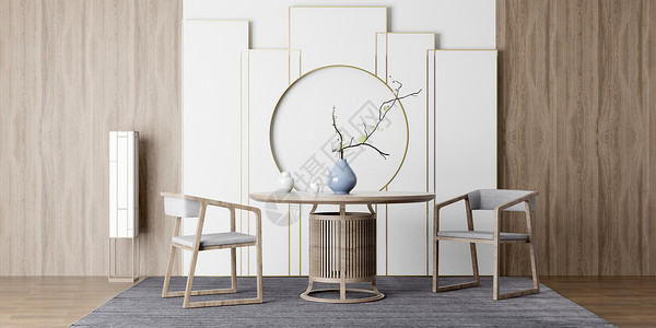 茶几桌椅新中式家居场景设计图片