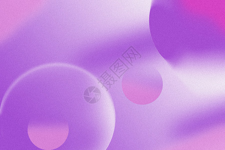 紫色时尚紫色系弥散光感设计图片