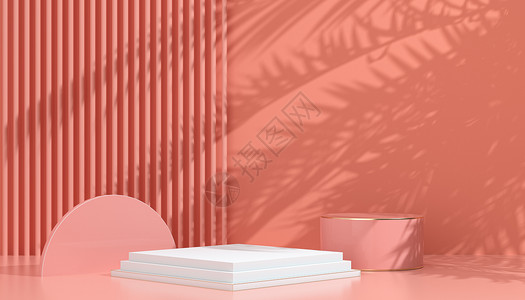 粉色环形光效立体光影电商展台设计图片