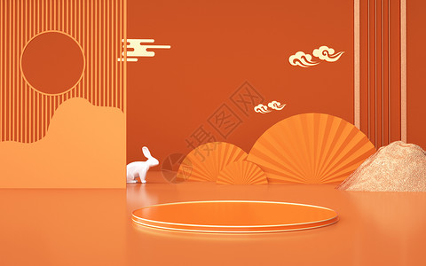 喜庆背景为白色中秋电商展台设计图片