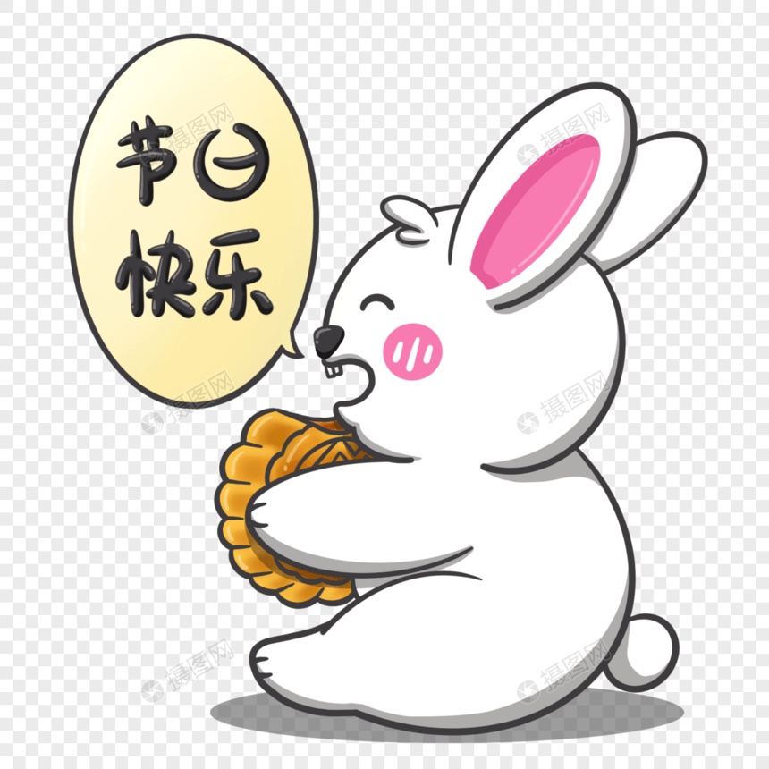 中秋佳节可爱兔子吃月饼图片