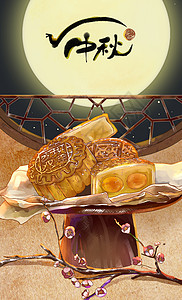 中秋月饼水彩插画图片