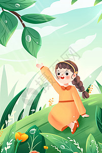秋分海报设计绿色清新二十四节气白露小女孩接露水插画插画