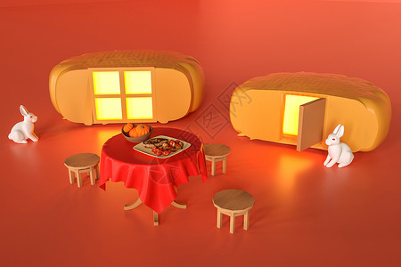 小圆桌和软凳子3D中秋国庆场景设计图片