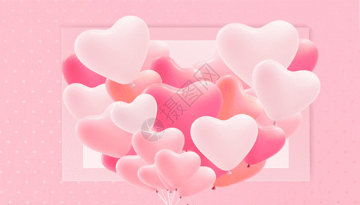 粉色气球与柯基七夕浪漫爱心场景gif动图高清图片