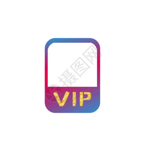 vip促销金色VIP双十一动效GIF图标高清图片