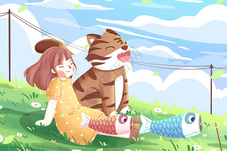 清新夏日女孩与老虎看风景插画图片