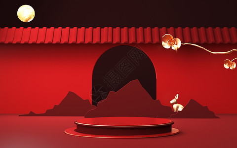 中国风红色圆中秋电商展台设计图片