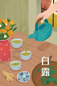 热姜茶秋天的第一杯茶白露插画插画