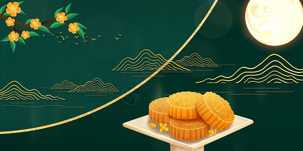 传统蛋糕中秋设计图片