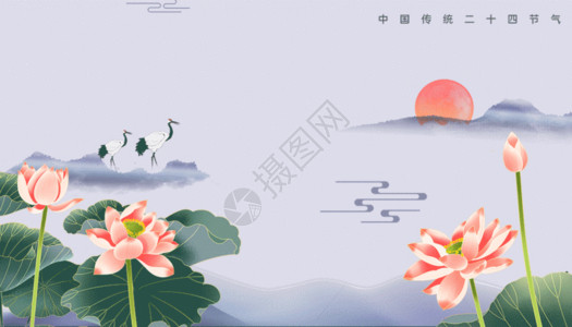 中国风节气图水墨风处暑GIF高清图片