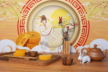 嫦娥和月饼3D中秋节场景设计图片